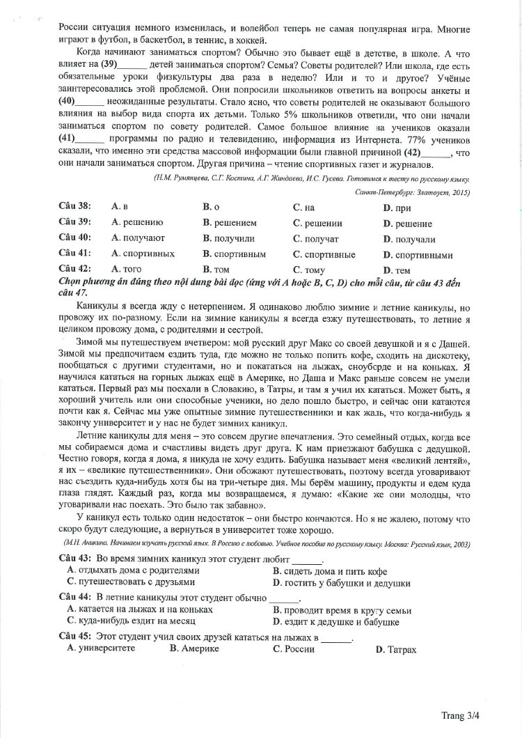 Đề tham khảo tốt nghiệp THPT môn Tiếng Nga năm 2023 (có đáp án chi tiết) (ảnh 1)