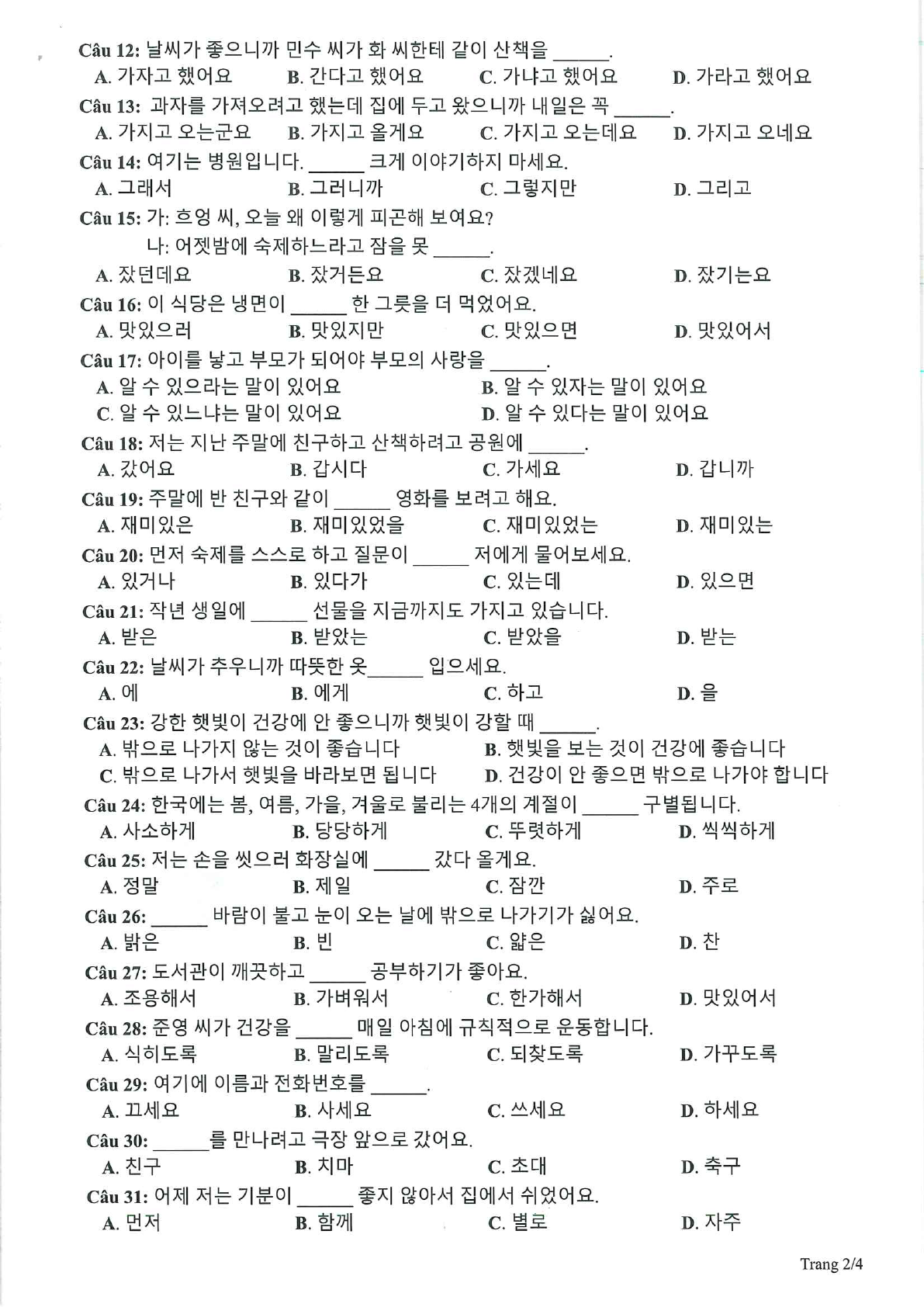 Đề tham khảo tốt nghiệp THPT môn Tiếng Hàn năm 2023 (có đáp án chi tiết) (ảnh 1)