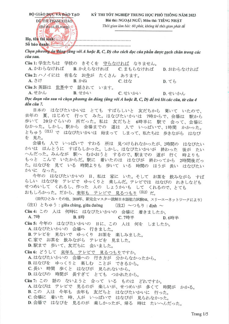 Đề tham khảo tốt nghiệp THPT môn Tiếng Nhật năm 2023 (có đáp án chi tiết)  (ảnh 1)