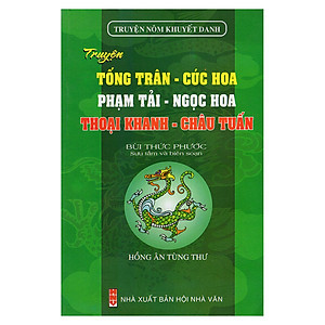 Đọc hiểu Phạm Tải - Ngọc Hoa (có đáp án) (ảnh 1)