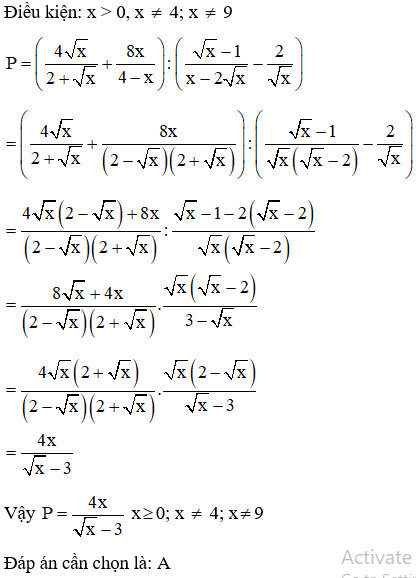 Trắc nghiệm Rút gọn biểu thức chứa căn thức bậc hai có đáp án – Toán lớp 9 (ảnh 1)