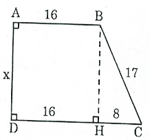 Tính x trong hình 16 (ảnh 1)