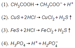 Trắc nghiệm Luyện tập: Axit, bazơ và muối. Phản ứng trao đổi ion trong dung dịch các chất điện li có đáp án – Hóa lớp 11 (ảnh 1)