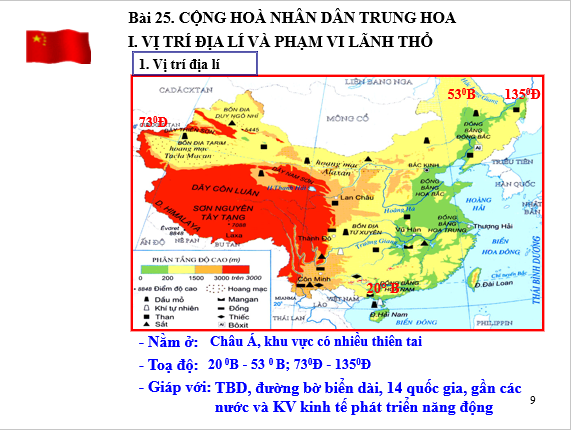 Giáo án điện tử Địa lí 11 Bài 25 (Cánh diều): Vị trí địa lí, điều kiện tự nhiên và dân cư, xã hội Trung Quốc (ảnh 1)