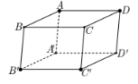 Trắc nghiệm Hệ tọa độ trong không gian có đáp án - Toán lớp 12 (ảnh 3)