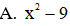 Hai phân thức  5 2 x + 6  và  3 x 2 − 9  có mẫu thức chung đơn giản nhất là (ảnh 1)