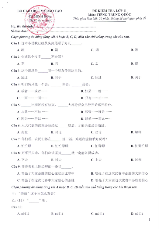 Đề minh họa tốt nghiệp THPT 2025 môn Tiếng Trung (có đáp án) (ảnh 1)
