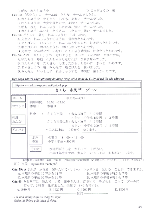 Đề minh họa tốt nghiệp THPT 2025 môn Tiếng Nhật (có đáp án) (ảnh 1)
