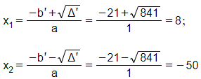 Tìm hai số u và v trong mỗi trường hợp sau: u + v = 42, uv = 441 (ảnh 1)