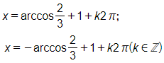 Giải các phương trình sau [ cos (x-1) ] = 2/3 (ảnh 1)