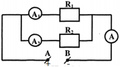 Cho mạch điện có sơ đồ như hình 5.3 (ảnh 1)