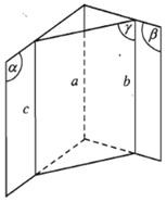 Công thức Giao tuyến của ba mặt phẳng và hệ quả  - Toán lớp 11 (ảnh 1)