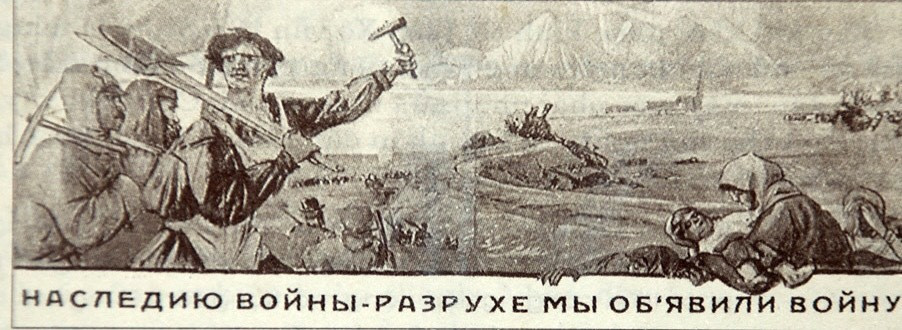 Lý thuyết Liên Xô xây dựng chủ nghĩa xã hội ( 1921 - 1941) | Lịch sử lớp 8 (ảnh 1)
