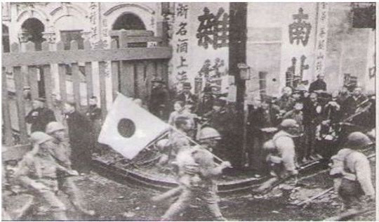Lý thuyết Nhật Bản giữa hai cuộc chiến tranh thế giới ( 1918 - 19939)  | Lịch sử lớp 8 (ảnh 1)