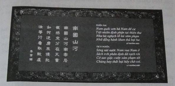Phân tích ý nghĩa của bài thơ Nam quốc sơn hà (ảnh 1)