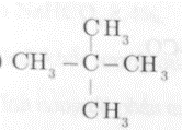 Cho các công thức cấu tạo sau:  (1) CH3 – CH2 – CH2 – CH2 – CH3. (ảnh 2)