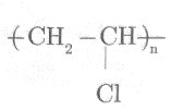 là công thức chung của A. polietilen. B. poli(vinyl clorua). C. polistiren. (ảnh 1)