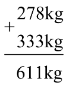 Chuyên đề Các bài toán về đại lượng và đo đại lượng lớp 4 (lý thuyết + bài tập có đáp án) (ảnh 1)