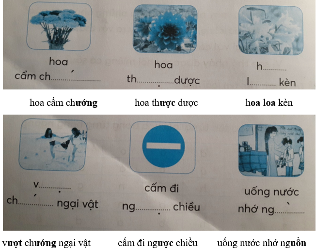 Giải Tiếng Việt lớp 1 (Dành cho buổi học thứ hai) Tập 1 Tiết 2: Ôn tập (tiếp theo) – Kết nối tri thức (ảnh 1)