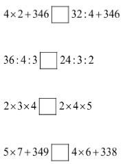 Chuyên đề Tính giá trị biểu thức (Tiếp) lớp 3 (lý thuyết + bài tập có đáp án) (ảnh 1)