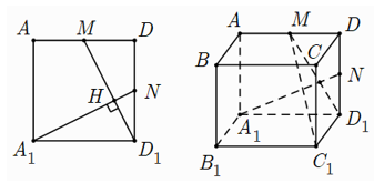 Cho hình lập phương ABCD.A1B1C1D1 cạnh bằng a. Gọi M là trung điểm của AD (ảnh 1)