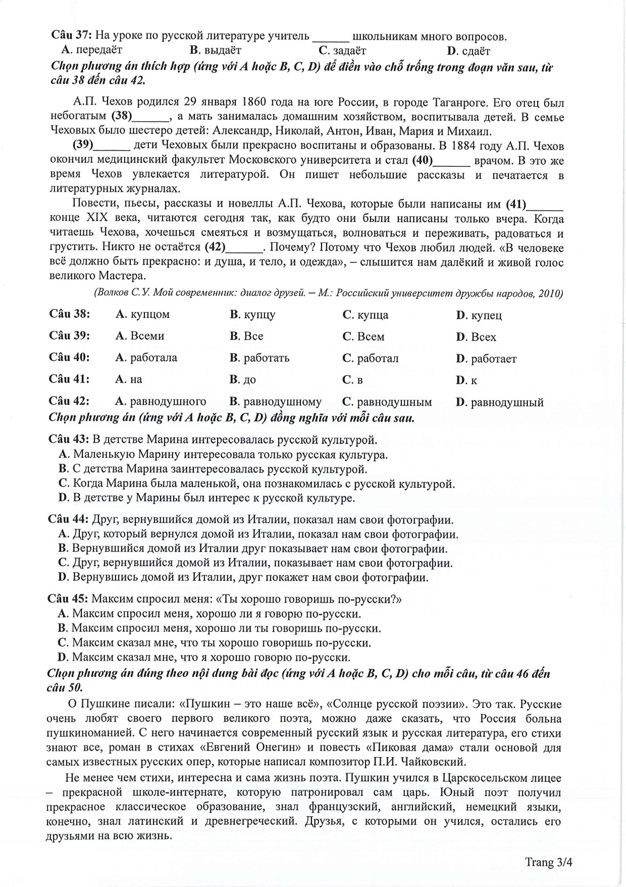 Đề tham khảo tốt nghiệp THPT môn Tiếng Nga năm 2024 (có đáp án chi tiết) (ảnh 1)