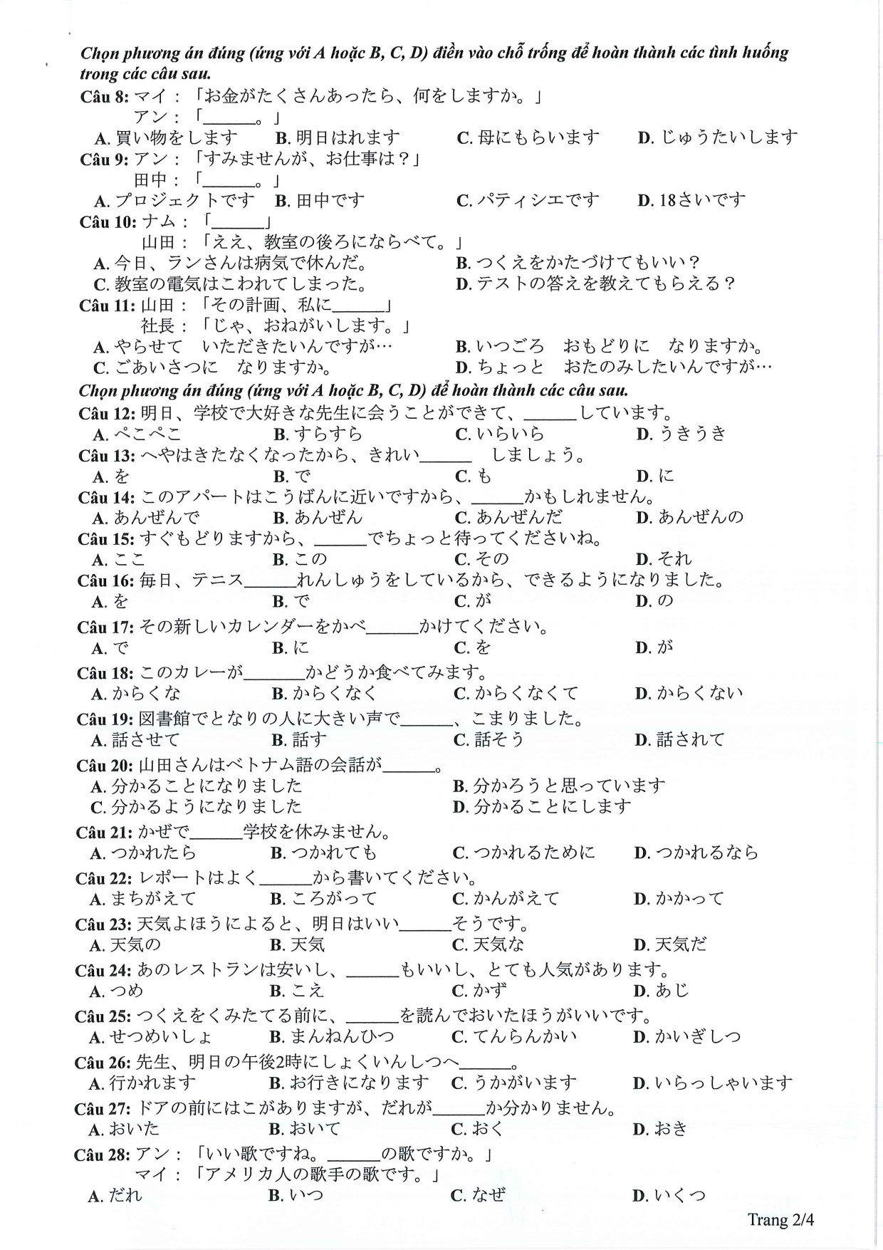 Đề tham khảo tốt nghiệp THPT môn Tiếng Nhật năm 2024 (có đáp án chi tiết) (ảnh 1)