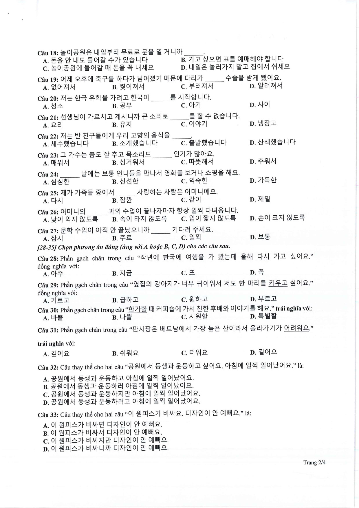 Đề tham khảo tốt nghiệp THPT môn Tiếng Hàn năm 2024 (có đáp án chi tiết) (ảnh 1)