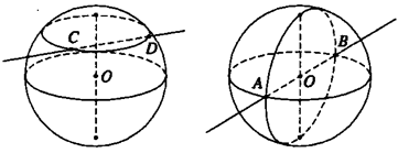 Công thức tìm tâm, bán kính của mặt cầu chi tiết nhất - Toán lớp 12 (ảnh 1)