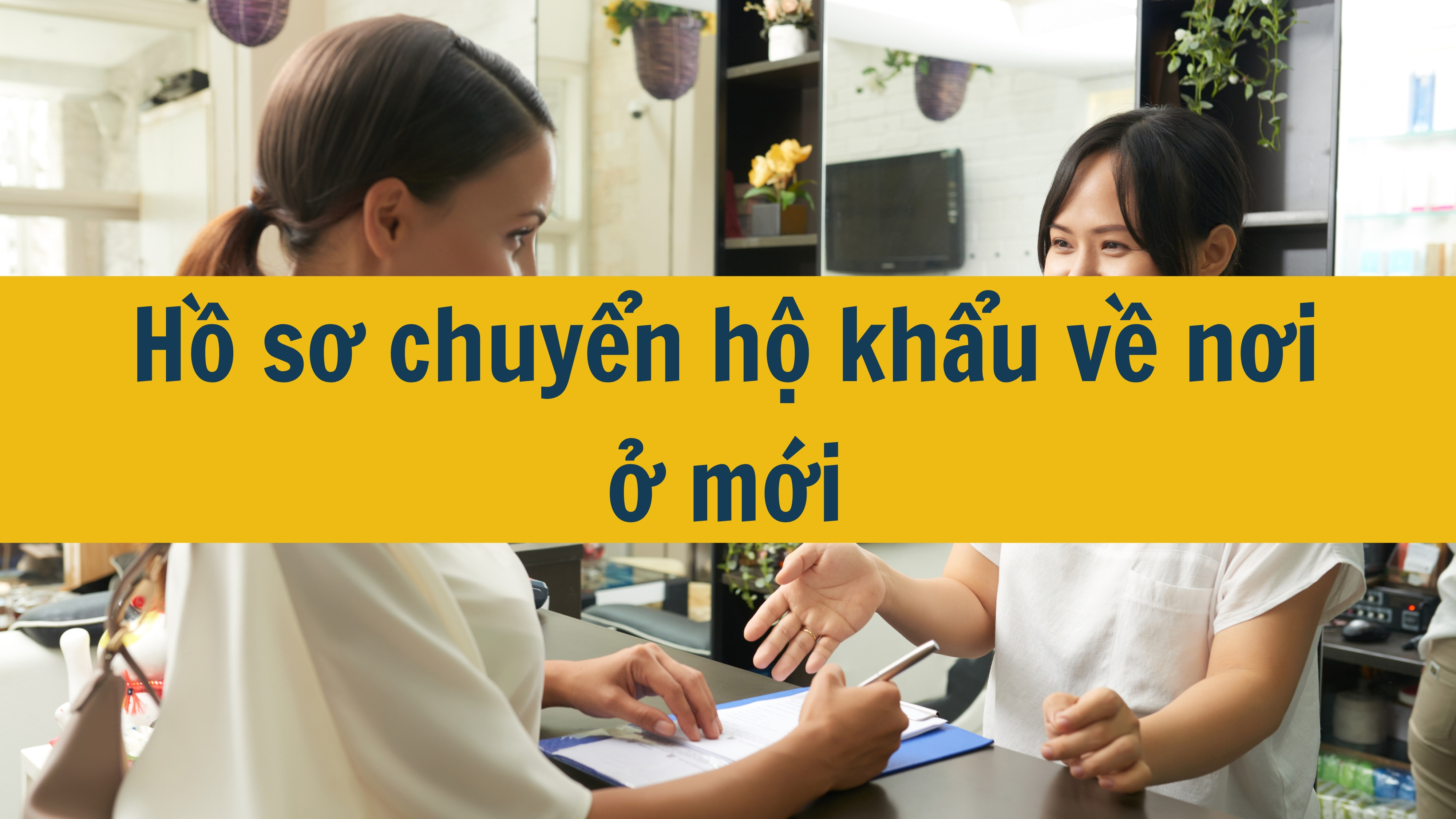 Hồ sơ chuyển hộ khẩu về nơi ở mới năm 2025? (ảnh 1)