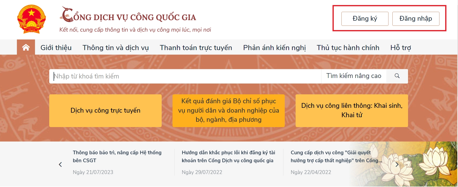 Thủ tục xin cấp bản sao giấy khai sinh online