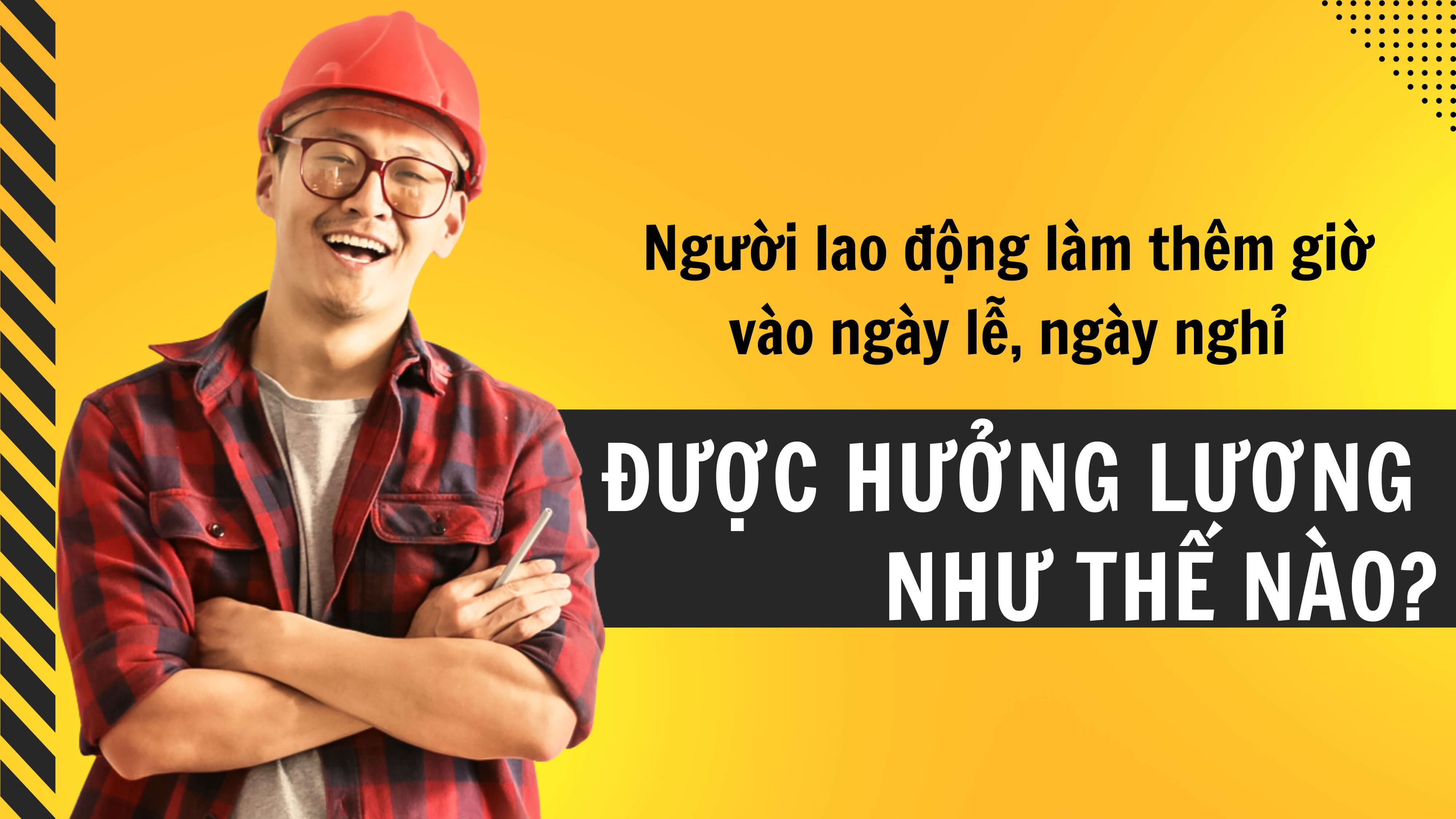 Người lao động làm thêm giờ vào ngày lễ, ngày nghỉ được hưởng lương như thế nào? 