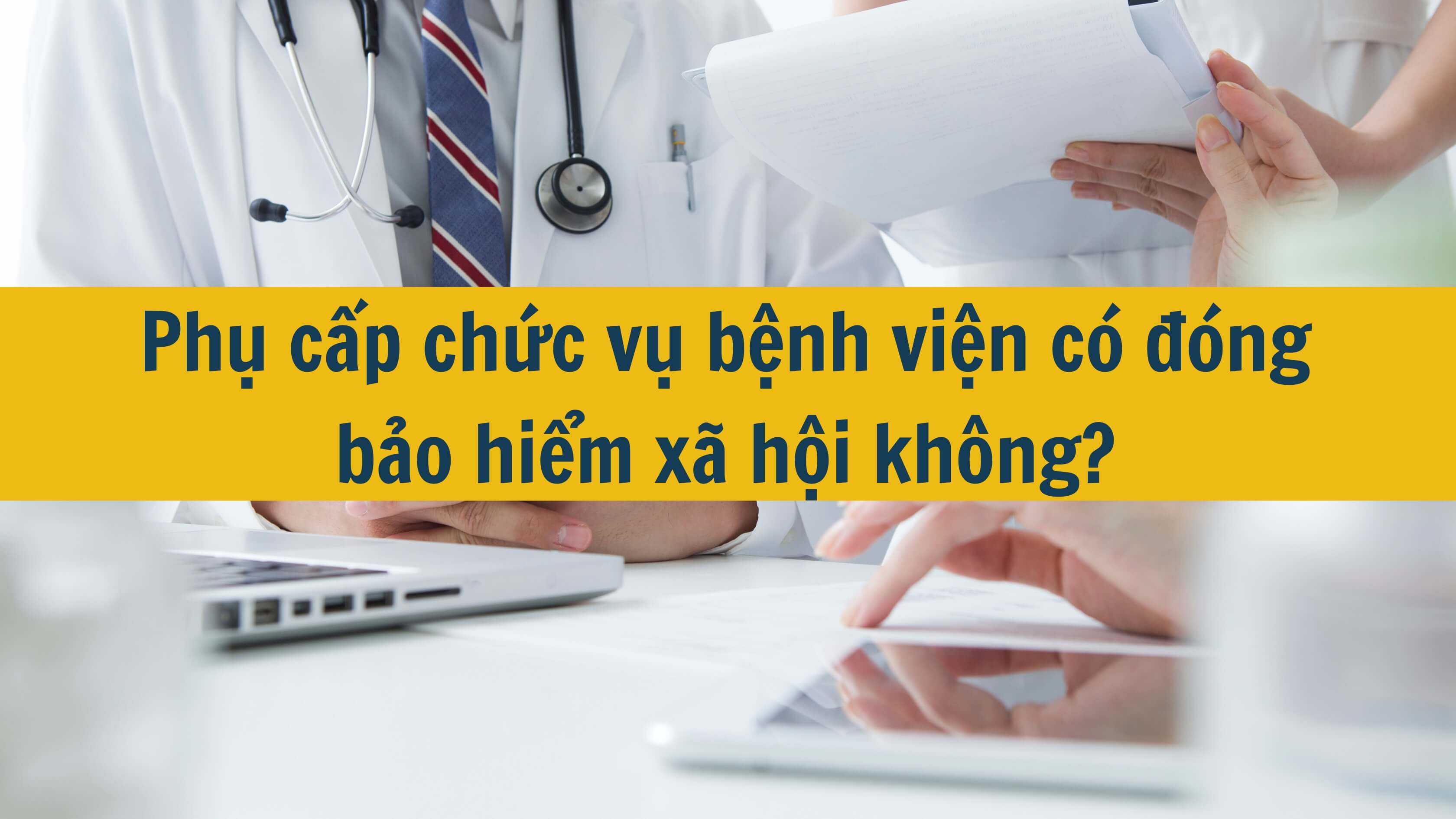 Phụ cấp chức vụ bệnh viện có đóng bảo hiểm xã hội không?