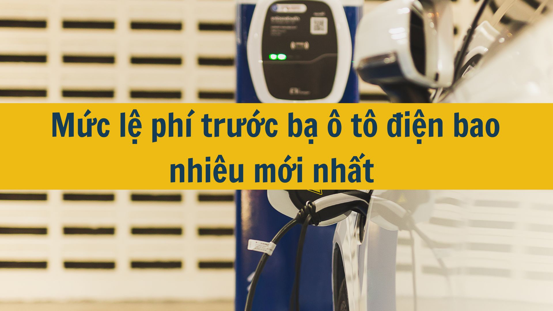 Mức lệ ph&iacute; trước bạ &ocirc; t&ocirc; điện bao nhi&ecirc;u mới nhất 2025?