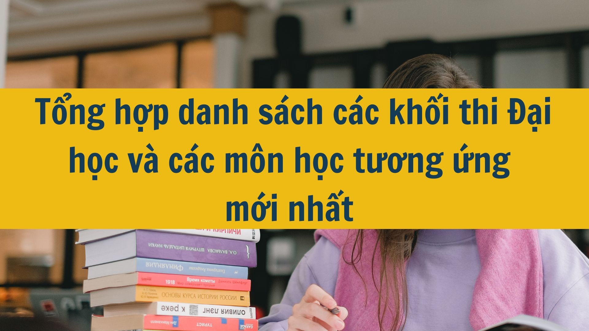 "Tổng hợp danh s&aacute;ch c&aacute;c khối thi Đại học v&agrave; c&aacute;c m&ocirc;n học tương ứng mới nhất 20252025 "