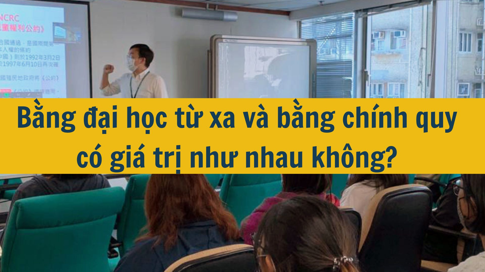 Bằng đại học từ xa v&agrave; bằng ch&iacute;nh quy c&oacute; gi&aacute; trị như nhau kh&ocirc;ng?