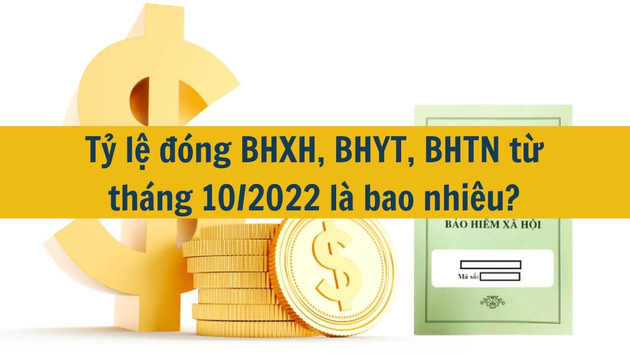 Tỷ lệ đóng BHXH, BHYT, BHTN từ tháng 10/2022 là bao nhiêu?